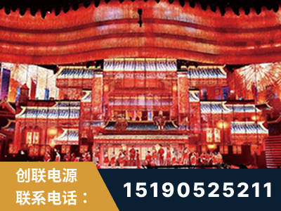 湘乡-2021央视春晚舞台项目