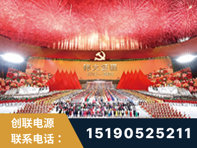 湘乡-建党100周年文艺演出《伟大征程》项目