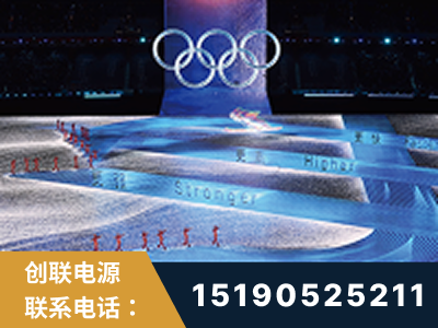 湘乡-2022北京冬奥会