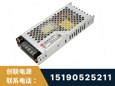 湘乡-LED显示屏电源-渠道系列
