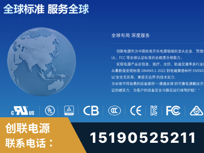 湘乡-全球认证与合规能力完整